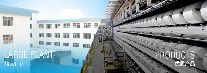 廣東蒙泰高新纖維股份有限公司，蒙泰紡織，蒙泰絲，丙綸異形絲，丙綸FDY網絡絲，丙綸FDY倍捻絲，差別化丙綸纖維絲，丙綸DTY絲，丙綸細旦絲，超細旦丙綸絲，丙綸網絡絲，丙綸異形絲，丙綸中空絲，高強丙綸倍捻絲，丙綸倍捻絲，蒙泰丙綸DTY絲，廣東蒙泰