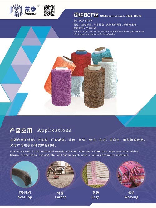 終稿BCF-白底.jpg 終稿BCF-白底.jpg